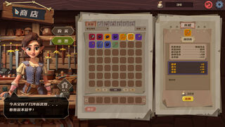 Скриншот 5 к игре 推币勇者