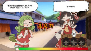 Скриншот 5 к игре あうんちゃんのお困りですよね!?霊夢さん!
