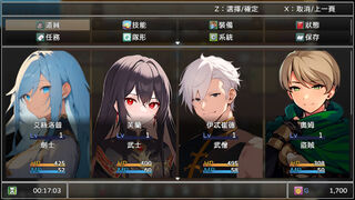 Скриншот 5 к игре 救贖的奧米伽