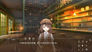 Скриншот 6 к игре 少女怪奇事件簿:永生