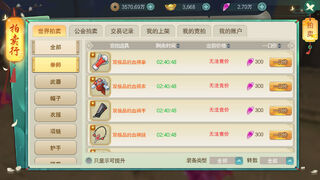 Скриншот 5 к игре 大师姐