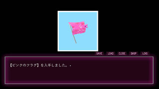 Скриншот 5 к игре フラグ立てときました。
