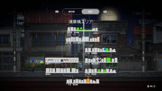 Скриншот 5 к игре Re:VER PROJECT -TOKYO-