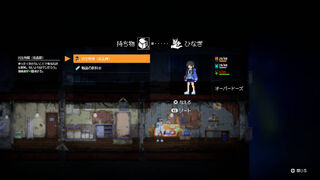Скриншот 7 к игре Re:VER PROJECT -TOKYO-