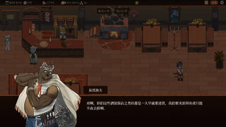 Скриншот 5 к игре 白影酒馆 Tavern Revisited