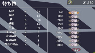 Скриншот 7 к игре 終焉少女