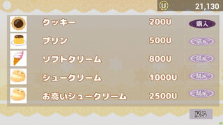 Скриншот 8 к игре 終焉少女