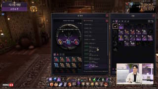 NCSOFT поделилась подробностями июльского обновления MMORPG Throne and Liberty