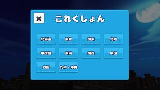 Скриншот 5 к игре きおく花火