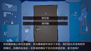 Скриншот 5 к игре 城市怪谈之不要看月亮