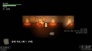 Скриншот 5 к игре Noad: The Priest