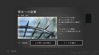 Скриншот 5 к игре レイチェルの思い出