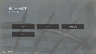 Скриншот 6 к игре レイチェルの思い出