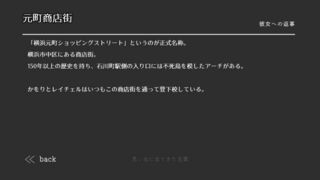 Скриншот 8 к игре レイチェルの思い出