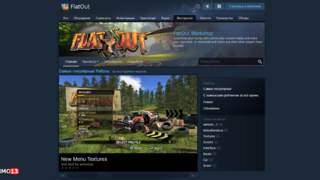 FlatOut, FlatOut 2 и FlatOut: Ultimate Carnage получили обновления с поддержкой Мастерской Steam