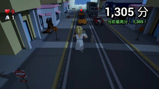 Скриншот 5 к игре Run Run My Bride!
