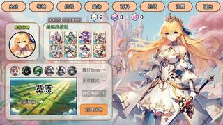 Скриншот 5 к игре 战娘自走棋