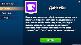 Скриншот 5 к игре StreamFans
