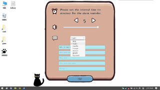 Скриншот 6 к игре Cat On My Desktop