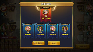 Скриншот 5 к игре 弗朗特之门：怪兽拍卖