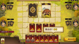 Скриншот 6 к игре 弗朗特之门：怪兽拍卖