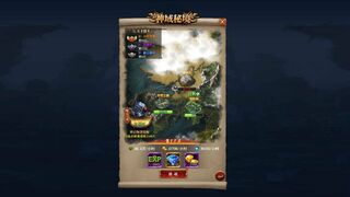 Скриншот 6 к игре 卓越传说