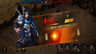 Скриншот 5 к игре 攻城三国