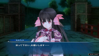 Скриншот 7 к игре Utawarerumono: ZAN