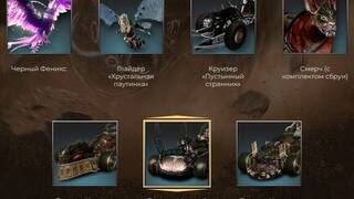Браузерный марафон «Летнее приключение» стартовал в MMORPG ArcheAge