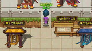 Скриншот 5 к игре 重生之我是小虾米