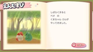 Скриншот 5 к игре はむぱふぇ　ハムスターのスイーツパズル