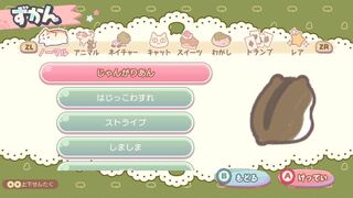 Скриншот 6 к игре はむぱふぇ　ハムスターのスイーツパズル
