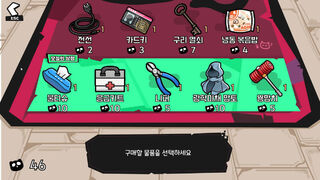 Скриншот 7 к игре Deadly Trick