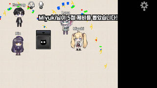Скриншот 8 к игре Deadly Trick