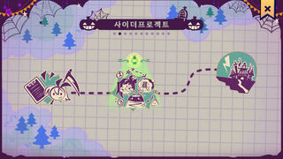 Скриншот 7 к игре Hallowanderband