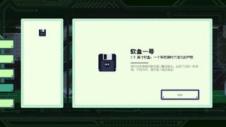 Скриншот 5 к игре 按右键启动翻译器