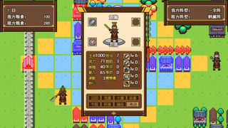 Скриншот 6 к игре 天命三国