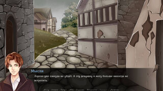Скриншот 5 к игре Blood of Inquisition