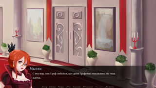 Скриншот 7 к игре Blood of Inquisition