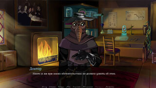 Скриншот 8 к игре Blood of Inquisition