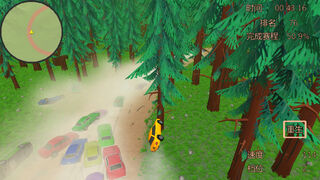 Скриншот 5 к игре Extreme Overtake