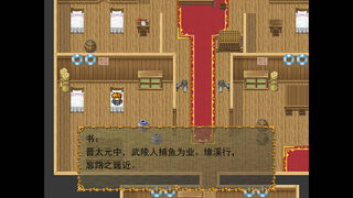 Скриншот 7 к игре Dragon Spirits 0
