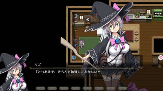 Скриншот 5 к игре Witch of Eclipse