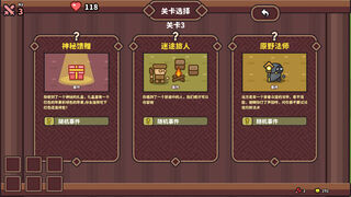 Скриншот 5 к игре Elements and build