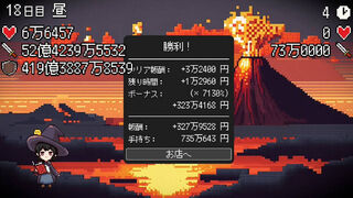 Скриншот 6 к игре スペルトナエル