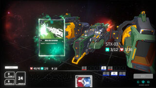 Скриншот 5 к игре ACE Strategy: Mecha Nova