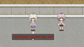 Скриншот 5 к игре 행복한 우리 가족