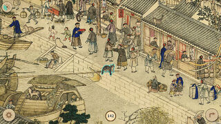 Скриншот 5 к игре Cats in the Forbidden City