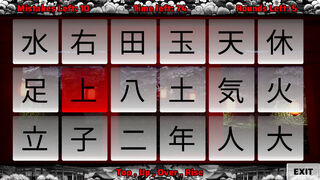 Скриншот 6 к игре Kanji Legends