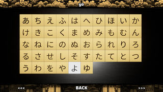 Скриншот 7 к игре Kanji Legends